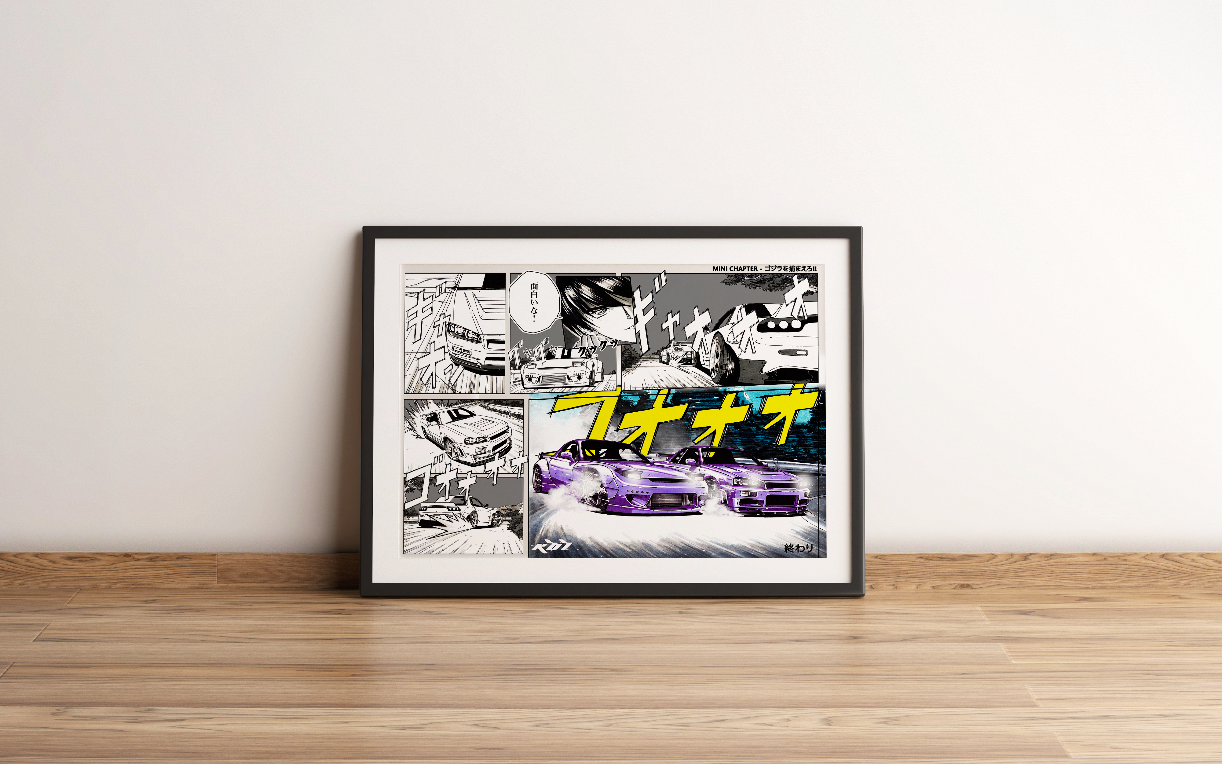 POSTER KOI RX7